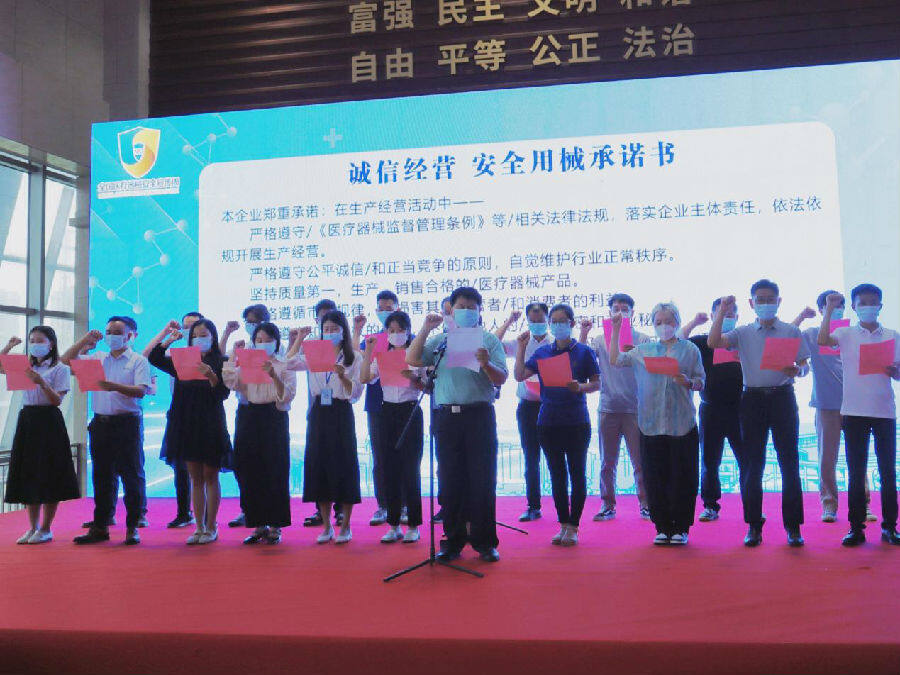 图为企业代表宣读承诺书(黄桢真 摄)